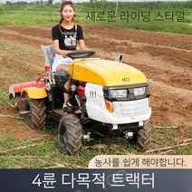 소형 트렉터 승용 경운기 농업용 농기계 관리기 로타리 배토기 트레일러 수레, 192형 디젤 전기시동 모델 + 표준 액세서리