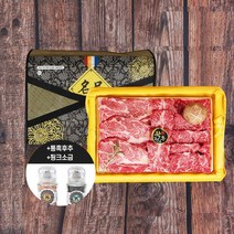 [빛고을한들축산] 한우명품구이2호(1.2kg) 핑크소금+통흑후추, 단품