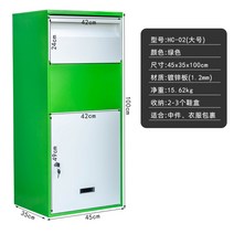 가정용 무인 택배 보관 함 전원 주택 우편 사서 야외, B.라지)그린