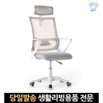 연대도서관의자 회의실의자 연대의자 학원의자 고학년의자 회의용의자 독서실공부의자 어린이도서관의자, 고래Corp, 04 헤드형 크림(화이트)프레임 - 아이보리방석