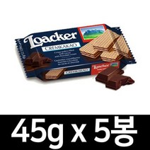 대용량수입과자 로아커 웨하스 크림카카오 45g 10봉