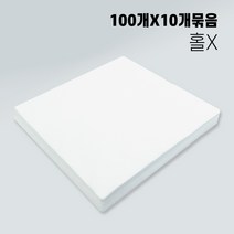 현대교역 일회용부직포 부직포코보 (구멍없음) 베개시트 일회용수건 병원 피부샵 - 32*35cm 100매 (한국) 10개묶음, 부직포커버(구멍없음)-100매x10개묶음