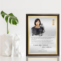 컬러인물화 / 기념패제작 임직패 송공패 공로패 캐리커쳐감사패, 컬러 인물작품패 N445