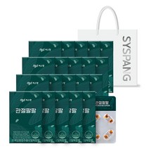 씨스팡 관절팔팔 초록입홍합추출오일, 56정, 20개