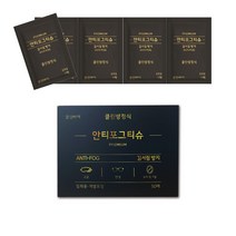 풍성한 김서림방지 안경닦이 클리너 티슈 휴대용 일회용 알콜스왑 액정 성애 습기제거 50매, 풍성한 김서림방지 50매