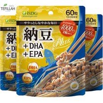 나토킨 ISDG 낫토키나제 DHA EPA 보충제 4000FU 180캡슐, 60 카운트(3팩)