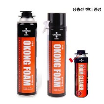 오공 우레탄 폼 ( 스트로우형 / 건형 / 크리너 )+ 당충전캔디 2p증정, 2. 건형