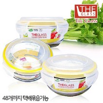 27 이유식 원형1p 유리찬통 젓갈용기 초장 된장 쏘스 보관용기 새우젓 참치보관용기 남음음식보관 유리반찬통미니