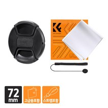 [정품] K&F CONCEPT 72mm 카메라 렌즈 필터 핀치 스냅캡 + 고급융 이탈방지 스트랩 포함