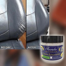가죽복원제 핸들가죽복원 자동차시트복원 car leather vinyl repair paste filler cream putty for car seat 소파 구멍 흠집 가죽 수리, a
