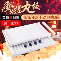 가정용 마찰 보드 나무 수제 환 제조기 한약 조제기, 22mm 대략 9g의 펠렛 기계