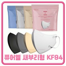 KF94 마스크 일회용 새부리형마스크 퓨어엘 새부리형 KF94, 퓨어엘새부리형KF94-대형화이트