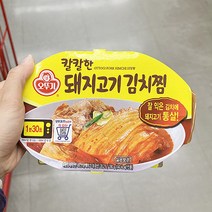 오뚜기 칼칼한 돼지고기김치찜 180g x 3개, 단품