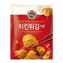 CJ제일제당 맛있는 백설 치킨 튀김가루 분말 파우더 튀김옷 일식 새우튀김 식자재 고소한 음식점 1kg, 5개