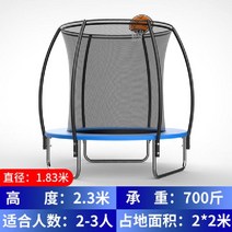 대형 트램펄린 점핑 키즈 카페 안전 가드 울타리 야외, 1.8m 직경 1.83m 럭셔리 블루