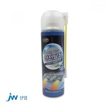 중외 에어컨 히터 안전탈취 차량용 에어컨히터 크리너 차량에어컨청소 에어컨크리너 자동차에어컨청소 에어컨청소 에어컨청소방법, 1