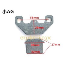 브레이크 패드 오토바이 전기 자동차 전면 후면 디스크 50cc 125cc 150cc 250cc Taotao 혼다 CBR CRF CTCT CBX 스쿠터 Moped, A