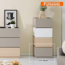 퍼스웰 모듈식 블록형 LPM 400서랍장1칸AU_001, 화이트