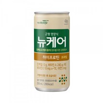 대상웰라이프 뉴케어 하이프로틴 200ml 10캔 균형영양식