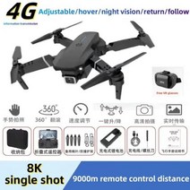 드론축구 UAV 원격 제어 전문 공중 카메라 8K HD 듀얼 지능형 장애물 회피, [02] Three batteries, [14] 8K single came 9000m