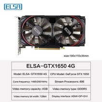 그래픽카드 CPU 데스크탑 ELSA신제품 NVIDIA 그래픽 카드 GTX 1650 4G/ 1050TI 4G /1030 2GD5 /GT730 비디오 컴퓨터 풀 Gtx 1050 Ti, 01 ELSA-GTX1650 4G