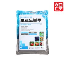 보르도블루 1kg 석회보르도액 월동병해방제 살균 살충