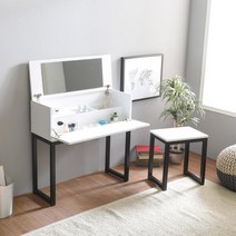 아트박스/히트디자인 써니 시즌5 스틸 접이식 화장대, 그레이화이트