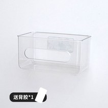 티슈케이스 심플 욕실 아크릴 기숙사 ​​상자 투명 정리 벽걸이 보관 상자 수건, 한 벌의 옷
