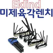 YsTools 미제 이클랜드 9P 볼렌치 별렌치 렌치 육각렌치 6각 접렌치, 육각21151대