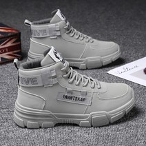 낚시 방한화 해루질 선상 장화 갯바위 신발 발목 부츠 남성 스노우 부츠 따뜻한 겨울 장화, 255, K