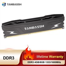 DDR3 DDDR3 DDR DDR38G DDR416G 데스크탑 메모리 모든 마더보드, 4GB 1600 방열판