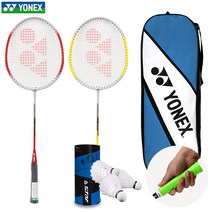 요넥스(YONEX) 배드민턴 라켓 (GR-301) 2PCS + 풀커버 가방 + 셔틀콕 3개 + 그립테이프 풀세트 구성 입문용