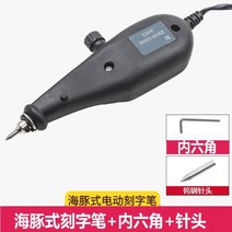 가죽용예 공방 나무 자동 기계 마킹기 수동 정량 각인기 소형 휴대용 이동형, A37  돌고래식+내육각+바늘개