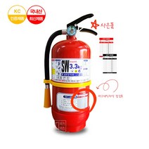 국산 SW 3.3KG 분말소화기 / 마그네틱자석 점검표 SET + 옵션구성, 1set