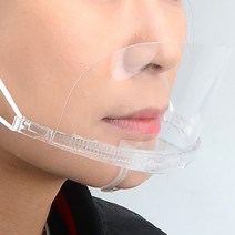 주방 시식코너 요리 투명 위생마스크 턱받침, 제품선택, 708