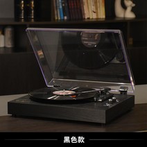 레트로 빈티지 복고풍 lp플레이어 레코드러너 전축 턴테이블 엔틱 클래식 축음기 스피커, 단일사이즈, 블랙 나뭇결