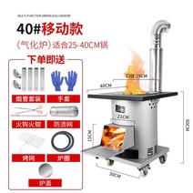 농촌 작은 난방로 장작 스토브 농장 하우스 난방기 온도유지 보일러, 단일옵션