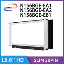 야외스크린 캠핑스크린 CRO N156BGEEA1 N156BGEEA2 N156BGEEB1 156 인치 LCD 디스플레이 화면 매트릭스 1366768 EDP 30 핀 모델 TN 스크린, 156 inch Nontouch+Grade A Glos