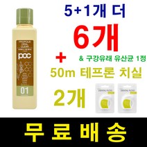에이투메디컬 POC 프로폴리스 오랄 클리어 구강 청결제 찌거기 가글, 6, 600ml