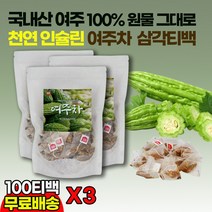 국산 여주차 삼각티백 침출차 식수대용 베르베린 berberine / 당뇨 식후에 좋은 차 혈당 감소 효과 / 먹는 천연 식물성 인슐린 혈당관리식품 / 팔라틴 공액리놀레산, 3봉(100티백X3)