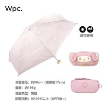 블런트 토스 WPC olycat 우산 일본 wpc 도라에몽 공동 브랜드 검은 접착제