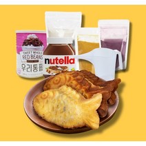 붕어빵 재료 반죽 믹스 9종, 백옥 앙금 (1kg)
