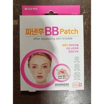대일제약 비비패치BB Patch 60매 점밴드 습윤밴드 상처에 붙이는, 2개