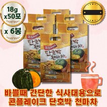 콘후레이크 천마 차 자취생 고소한 든든한 한끼 간식 아이 한국 전통차 포만감 음식 건강 주스 와이프 선물 마시는 식사 식물성 음료 분말차 물에타먹는 천마가루 corn flakes soup