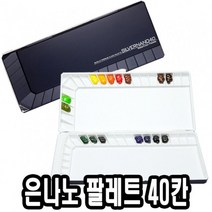 미젤로 은나노파렛트 40칸 MWP-3040 - 36302 - 20230619EA, 쿠팡 본상품선택