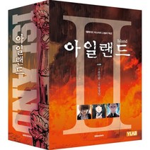 아일랜드 소장판 2부 박스판 세트 : 웰메이드 미스터리 스릴러 액션, 대원