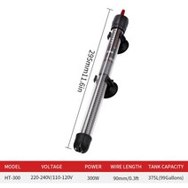 돼지꼬리히터 열선 온수 히터 Submersible Heater Heating Rod 25W/50W/100W/200W/300W For Aquarium Fish Tank Adjust, [05] 300W, [02] US plug 110V