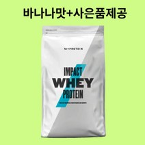 마이프로틴 임팩트웨이 프로틴 5kg 단백질보충제 wpc, 초콜릿 바나나, 1개