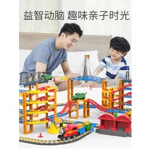 어린이용 전기열차 장난감 레일카 5세트 유아교구 수학교구 옛날장난감 유치원선물 6살장난감 5세남아장난감, 옵션01, 【3전기차 2전기 기관차 4칸】