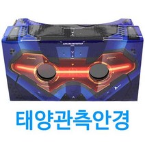 ForU754 빛관찰입체안경 무지개필름 10개 과학실험 과학놀이 과학실험키트